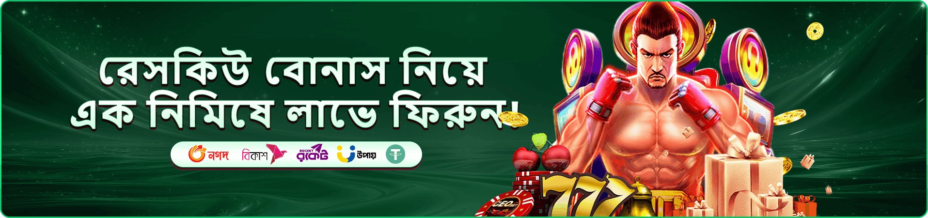 মোবাইল ফোনে 0000 গেমিং ইন্টারফেসের প্রচার ছবি